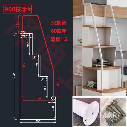 2층 침대 계단 벙커 수납 발판, 화이트 900