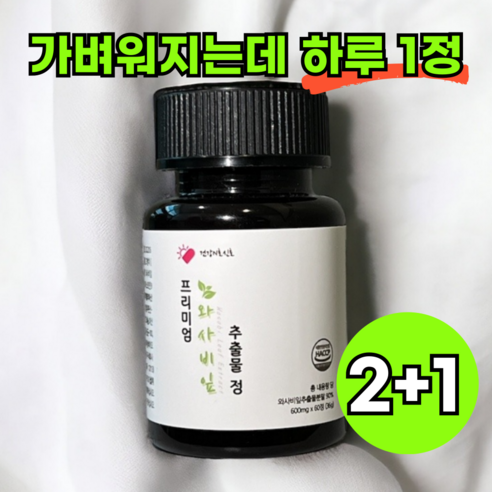 건강N호신호 와사비잎 추출물 런칭, 3개, 60정