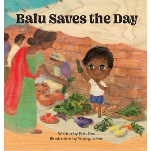 (영문도서) Balu Saves the Day Hardcover, Boomi LLC, English, 9781087912929