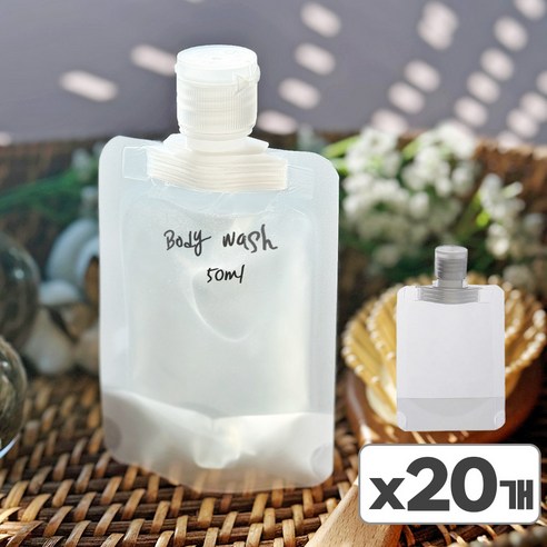 스토리원 심플한 여행용 화장품 세제 소분 파우치 U-SSAC58, 50ml, 20개, 50ml