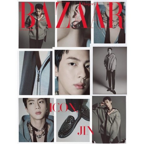 HARPER'S BAZAAR 바자 A형 (여성월간) : 9월 [2024] : 표지 : BTS 진, 허스트중앙, BAZAAR편집부 편