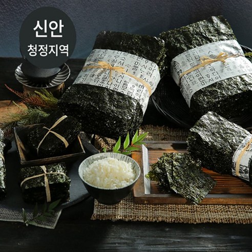 박미선 두번구운 신안 곱창김 지주식 100매