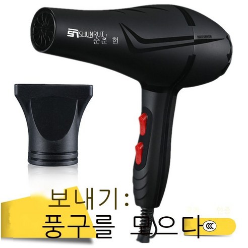 도매 대발망 빨간색 파란색 전기 드라이어 고성능 가정용 이발소 풍통 접기 다국적 선물, 뉴 중공형 그린, Blu-ray 옵션(송풍구)