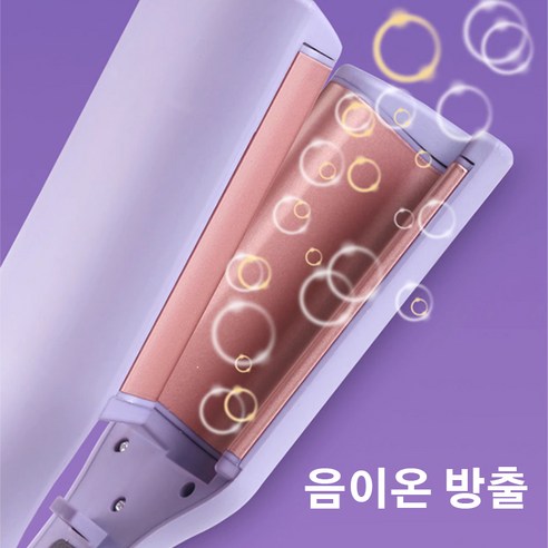 빠른 스타일링, 자국 없는 물결, 프렌치 로맨틱 웨이브, 가을 분위기