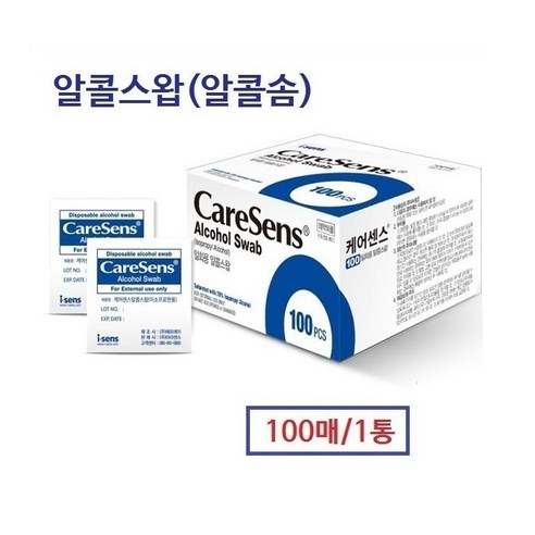 혈당 관리의 혁신: 국민첵 혈당측정검사지