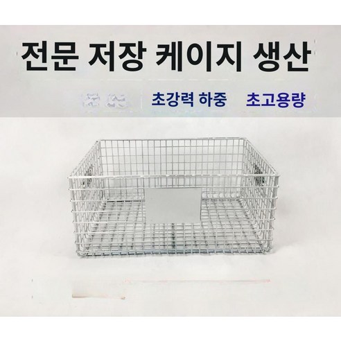 돌망태 울타리 가림막 발코니 철망 개비온 담장 게비온 블록 조경 철망휀스 원예 담벼락