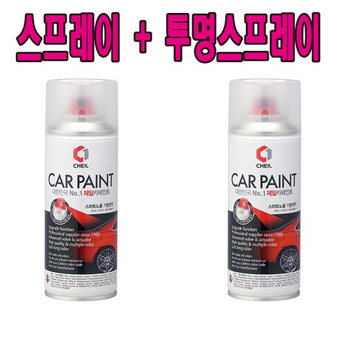 기아 봉고3 카페인트 세트 MA 마린블루 진감청색 163 스프레이 + 투명스프레이, 200ml, 1개