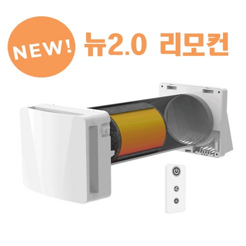 쾌적하고 건강한 실내 환경을 위한 최고의 선택