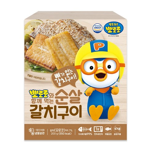 [잇팅나우ㅣ인기상품] 뽀로로와 함께하는 은하수산 순살 갈치 구이 [EatingNOWㅣ추천상품]