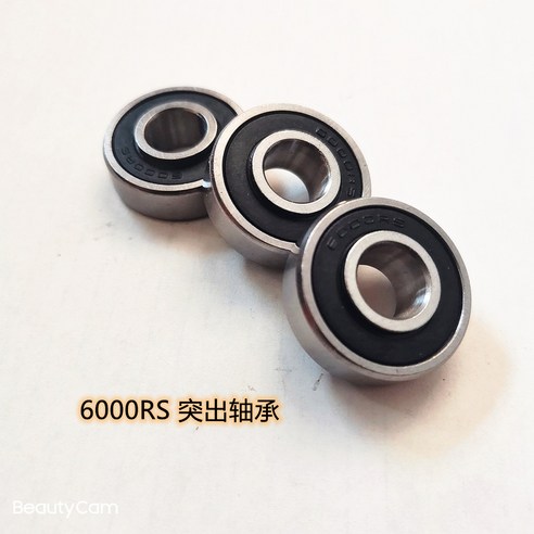 토양 가동 덮개 타프 스케이터 베아링 6000ZZ 아동성인공용), T04-6000RS 돌출표찰 베아링 10 개별