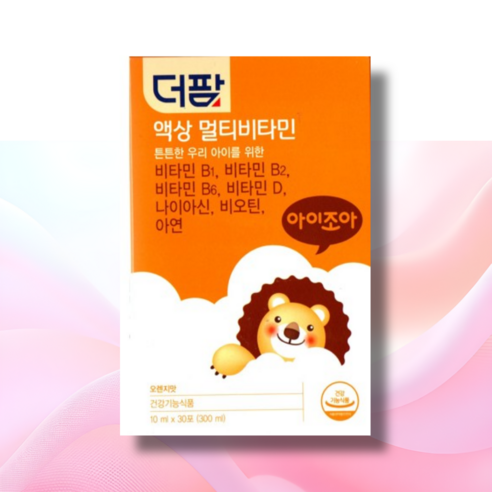 더팜 액상 멀티비타민 성장기 영양제