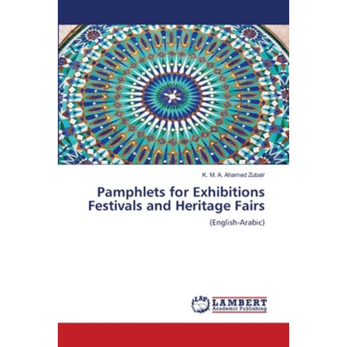 (영문도서) Pamphlets for Exhibitions Festivals and Heritage Fairs Paperback, LAP Lambert Academic Publis..., English, 9786206157854