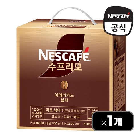 네스카페 수프리모 아메리카노 블랙, 1.1g, 300개입, 1개