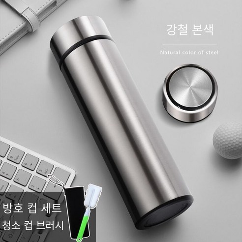 스마트 절연 컵 남자와 여자의 스테인리스 컵 레터링 맞춤형 인쇄 로고 도매 인쇄 기념 선물 오프닝, [표준] 스틸 자연 색상_컵+컵커버+컵브러시