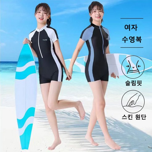 군살 걱정 없이 스타일 UP! HORMOO 원피스 수영복으로 완벽한 여름휴가를!