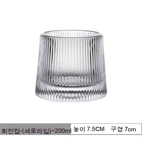 스노우드림 위스키잔 크리스털 글라스잔 양주잔 맥주잔 무늬 잔 회전잔 쥬스잔, 재미 오뚜기 유리잔_골지[1마리 4.9]