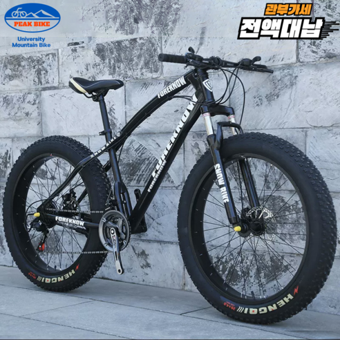 [PEAK] 고성능 트래킹 산악 자전거 광폭 MTB 24 26인치 팻바이크 타이어 입문용, 스포크휠, 블루
