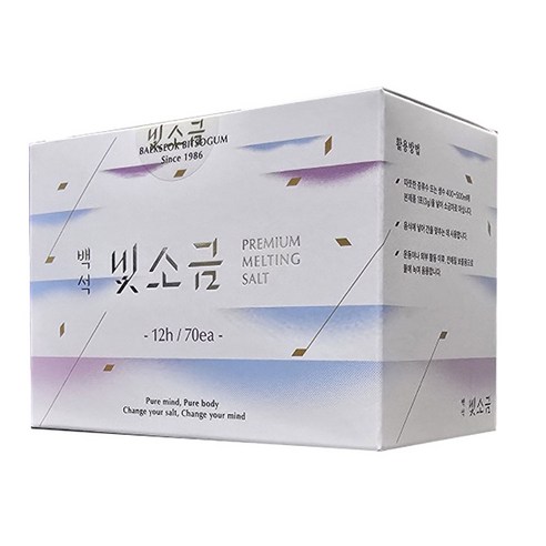 백석빛소금 1000도씨 미네랄 용융소금 12시간, 3g, 70개