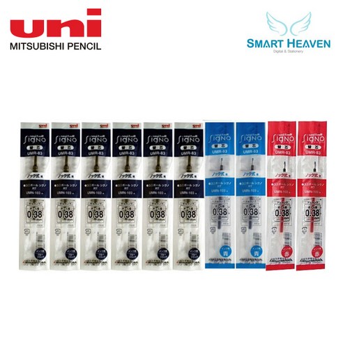 유니 시그노 노크식 볼펜심 0.38mm /UMR-83 10pcs, 0혼합(흑6청2적2