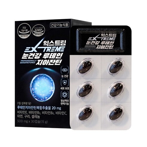 익스트림 눈건강 루테인지아잔틴 500mg X 30캡슐, 3박스