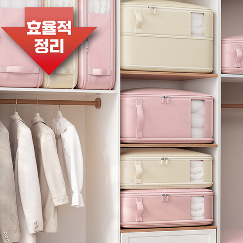 숨 막히는 옷장, 보보니 압축 파우치로 해방!