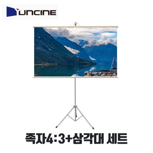 빔프로젝터 거치대 접이식 스탠드 / 프로젝터거치대 프로젝터스탠드 빔프로젝터스탠드 빔프로젝터설치 미니빔 프로젝터 빔프로젝터 거치대 스탠드 받침대 설치 휴대용, 빔프로젝터 거치대 (접이식 스탠드) 12 윤씨네 족자스크린+삼각대세트 이동식 미니빔스크린, 족자40인치(4:3)+삼각대