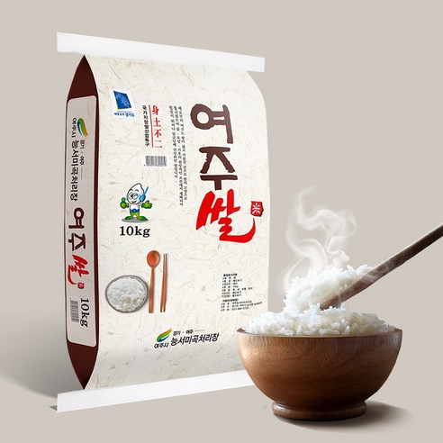 [임금님진상품] 2024년 햅쌀 여주쌀 상등품