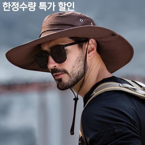 휴무드 챙넓은 햇빛가리개 등산 벙거지 모자, 브라운