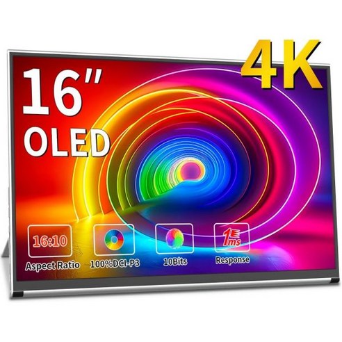 [관부가세포함] OLED 휴대용 모니터 - 4K 노트북 디스플레이 16 게이밍 100% DCI-P3 HDMI