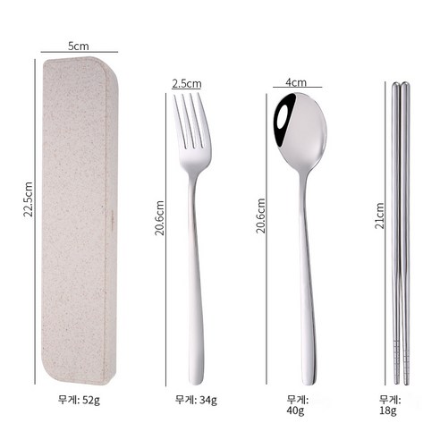 sg 静音餐具, sliver