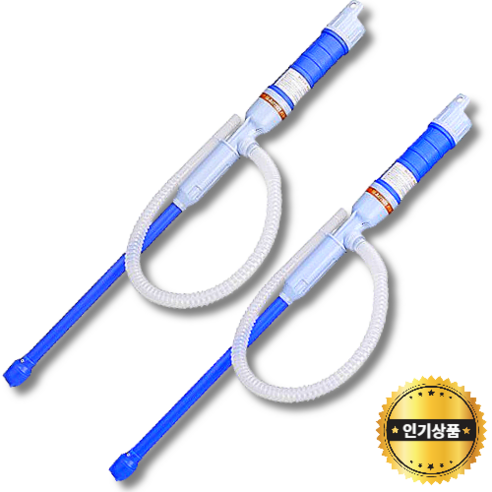 자동급유기 초간편 원터치 자동 펌프 오일 기름 석유 자바라 주유기, 1세트, 1개