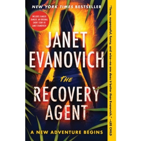 (영문도서) The Recovery Agent: A Novelvolume 1 Paperback, Atria Books, English, 9781982154929