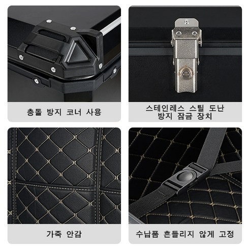 MOCOERL 탑박스와 함께 떠나는 자유로운 모험