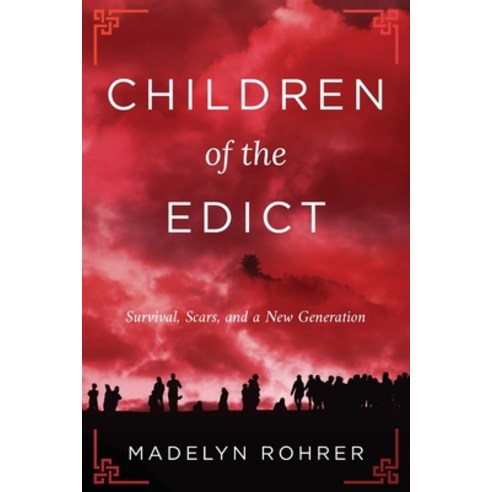 (영문도서) Children of the Edict Paperback, Koehler Books, English, 9798888240366
