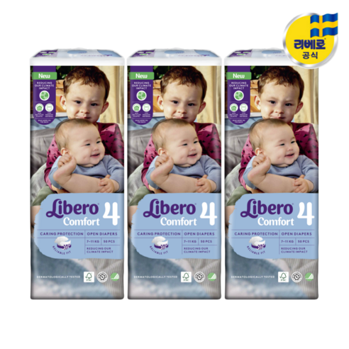 리베로 컴포트 밴드형 4단계: 아기의 편안함을 위한 섬세한 선택 리베로3단계