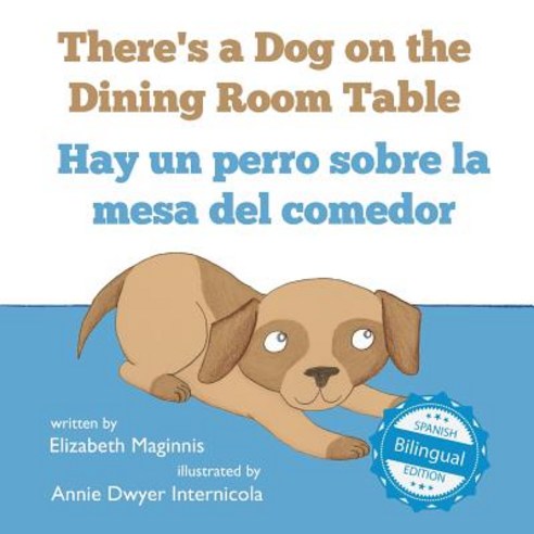 (영문도서) There''s a Dog on the Dining Room Table / Hay un perro sobre la mesa del comedor Paperback, Xist Publishing, English, 9781532406898