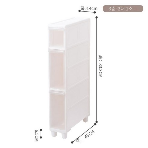MBH화장대서랍장클립 솔기 저장 캐비닛14cm주방 및 욕실 간단한 서랍 형 플라스틱 저장 캐비닛 가정용 보관 랙, 3 층, 2 층, 높은 1 층 및 낮은 1 층, 흰색