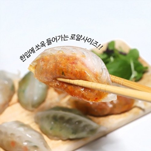 소문난 맛집 앏은피 쫄깃한 김치잎새만두 350g x 3개 담두잎새만두 소문난 맛집 앏은피 쫄깃한 김치잎새만두 350g x 3개 담두잎새만두