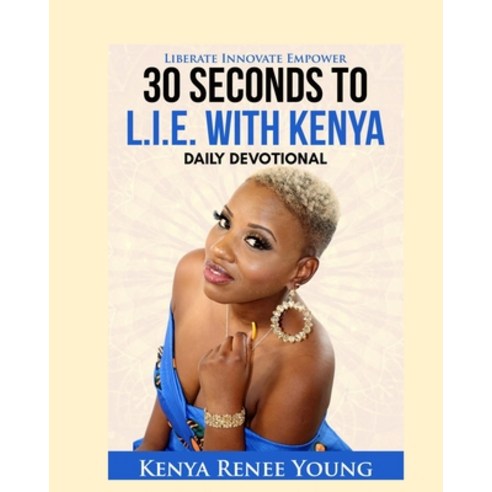 (영문도서) 30 Seconds to L.I.E with Kenya Paperback, Independently Published, English, 9798501023079