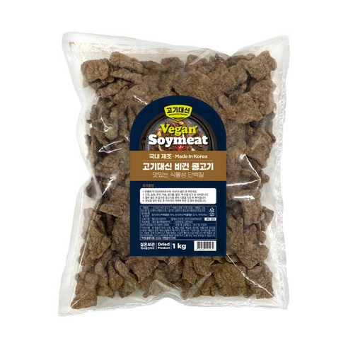 고기대신 콩단백 비건 콩고기 1kg 건식 조직 채식 대체육 - 기타 분식류 | 쿠팡