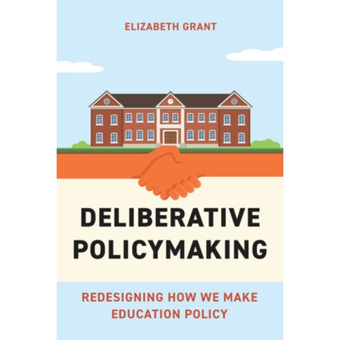 (영문도서) Deliberative Policymaking: Redesigning How We Make Education Policy Paperback, Harvard Education PR, English, 9781682538838