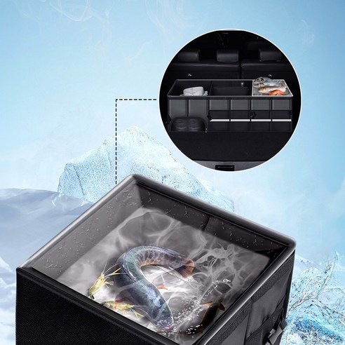 트렁크 내부의 혼란을 정리하는 필수품