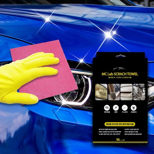 엠씨랩 자동차 차량용 스크래치타올은 차량의 외관을 깨끗하게 유지할 수 있는 고품질 제품입니다.