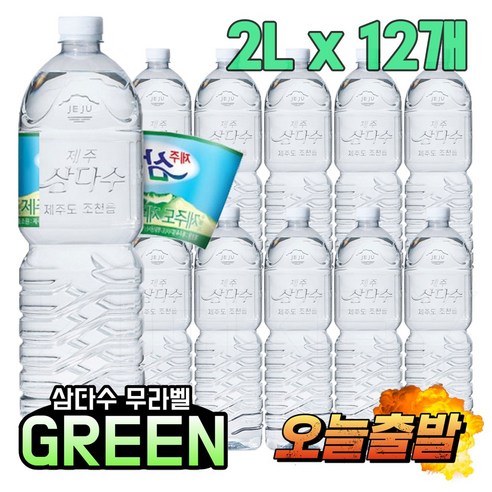 [제주도 삼다수] 무라벨, 12개, 2L