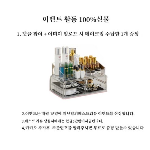 [경기도]미니좌식 화장대 수납 타입 확장 가능한 화장대 세트 삼색가구(화장대+LED거울+화장의자) 북유럽풍 심플 화장대 (3~9일 도착) AG-1891, 40CM, 흰색