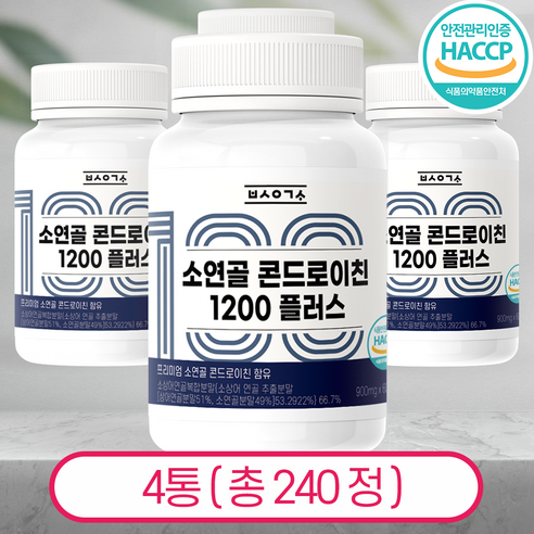 소연골 콘드로이친 1200 플러스 식약처 HACCP 인증 백세연구소, 4개, 60정 콘드로이친1200효능