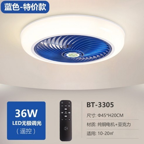 천장형 선풍기 조명 – J.A 타입 그레이 색상, 리모컨 및 모바일 앱 포함 실링팬리모컨