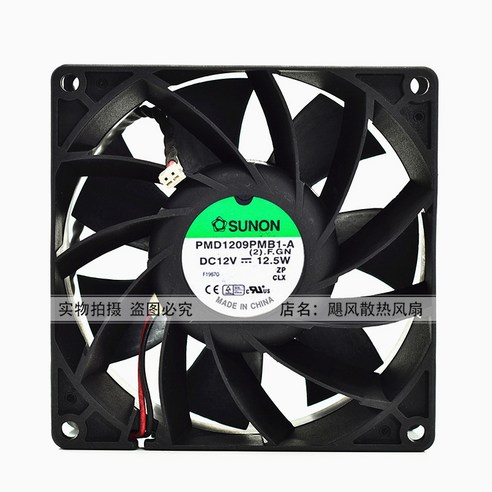 PMD1209PMB1-A 9CM 9038 12V 12.5W 2 3 선 속도 측정 냉각 팬 호환, 3 wire
