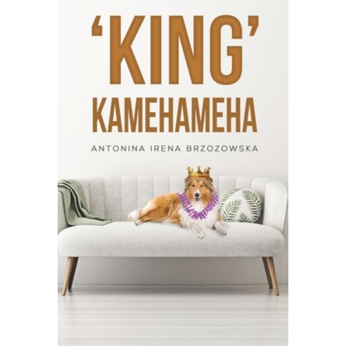 (영문도서) ''King'' Kamehameha Paperback, Austin Macauley, English, 9781398433670