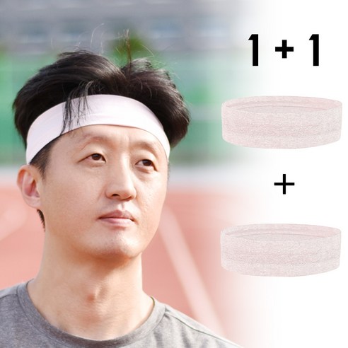 1+1 노땀 스포츠 헤어밴드 운동 스포츠 땀흡수 배드민턴 땀 운동머리띠 헤어벤드, 핑크 1+1